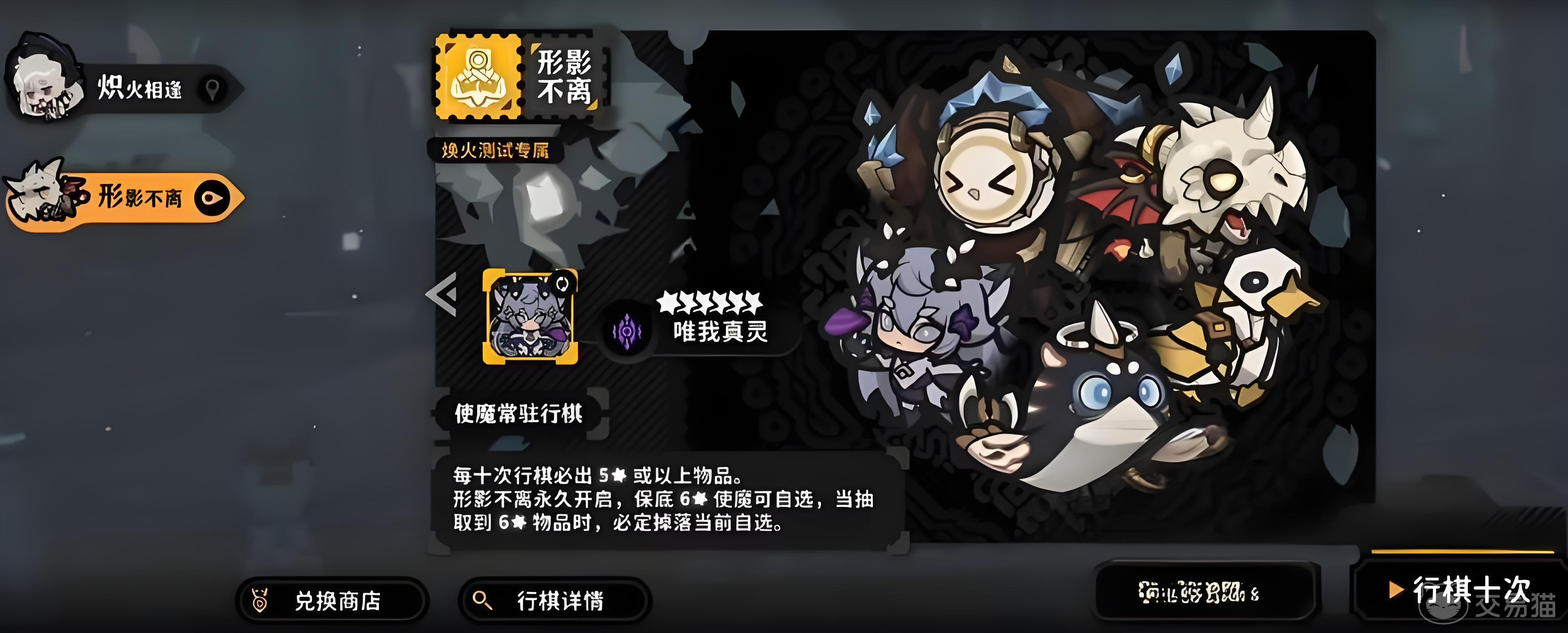 火环抽卡系统详解 火环抽卡机制全面解析