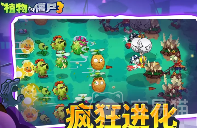 植物大战僵尸3吞噬塔楼boss打法 植物大战僵尸3吞噬塔楼通关技巧详解