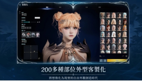 AION2手游下載方法介紹 AION2永恒之塔下載教程