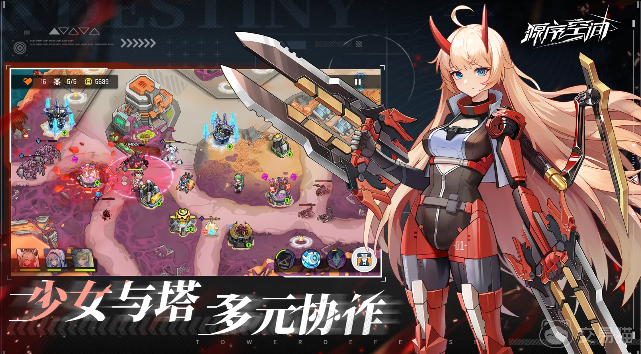 源序空间好玩吗 源序空间新手玩法全解析