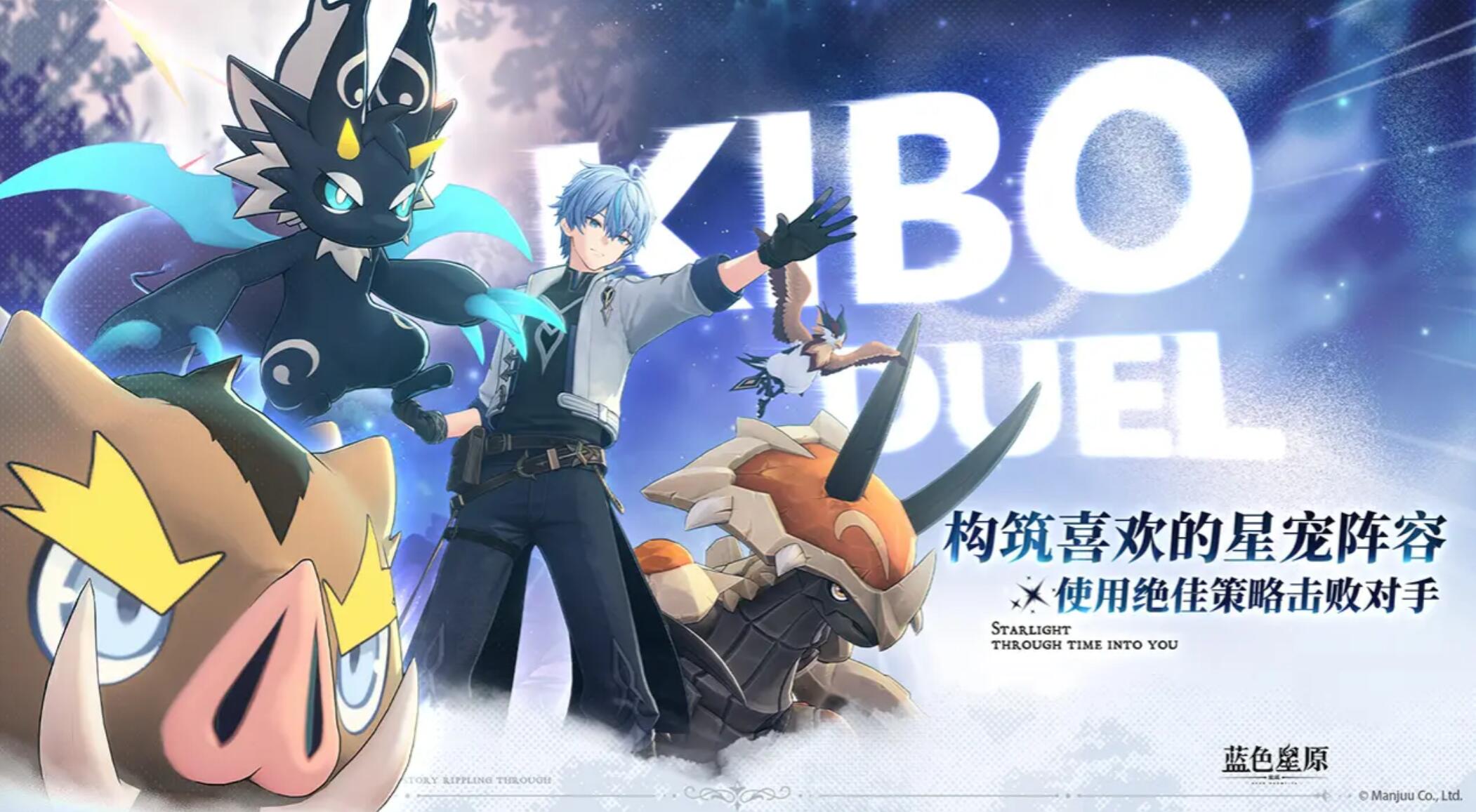 藍(lán)色星原旅謠多少內(nèi)存 藍(lán)色星原旅謠配置推薦