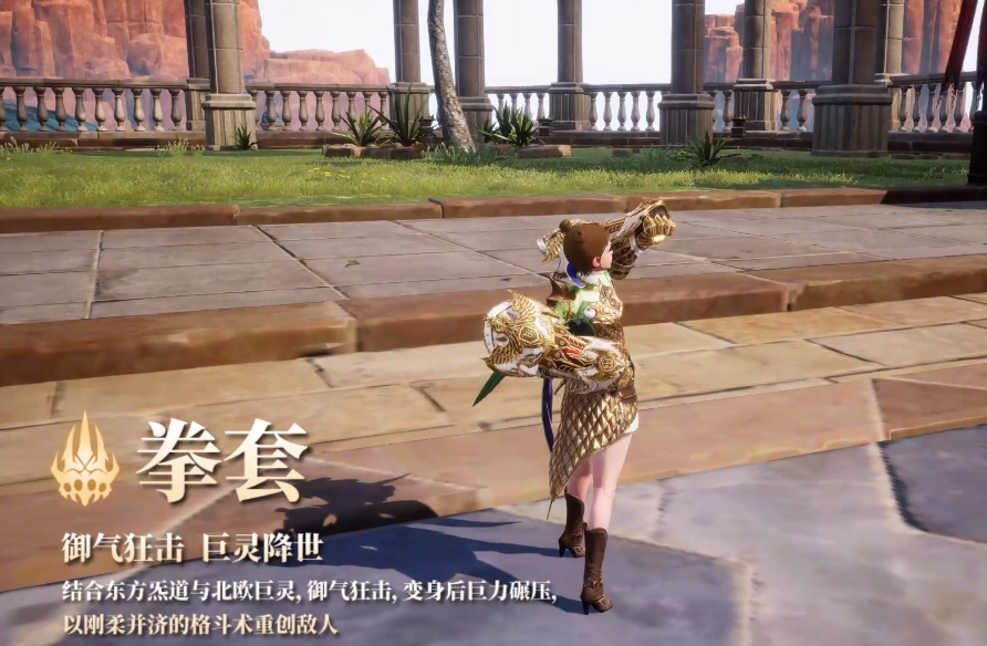 零度曙光拳师全面解析 零度曙光拳套流玩法与技巧