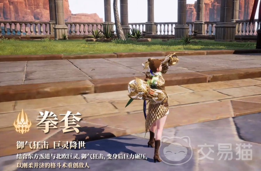 零度曙光拳师全面解析 零度曙光拳套流玩法与技巧