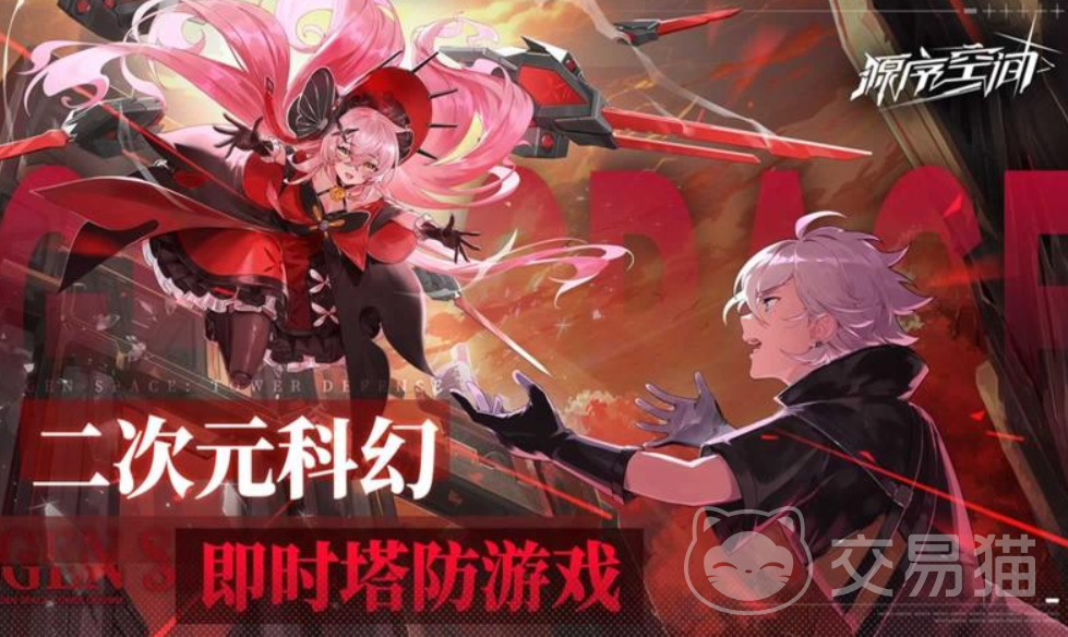 源序空间新手怎么玩 源序空间入门玩法全解析