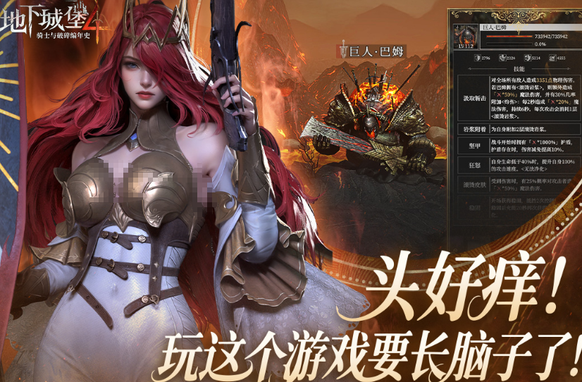 魔幻手游十大巔峰之作有哪些?2025受歡迎的魔幻手游排行榜
