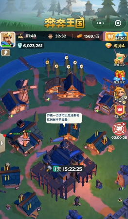奔奔王国萨洛阵容搭配推荐 奔奔王国萨洛最强阵容组合指南