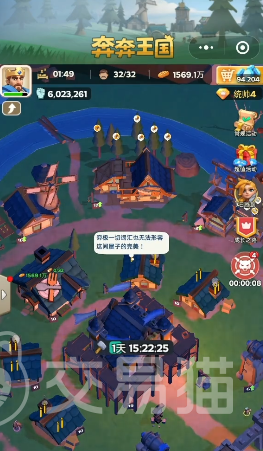 奔奔王国萨洛阵容搭配推荐 奔奔王国萨洛最强阵容组合指南