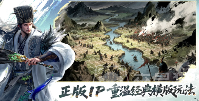 三国群英传策定九州最强阵容搭配指南 三国群英传策定九州队伍组合技巧全解析