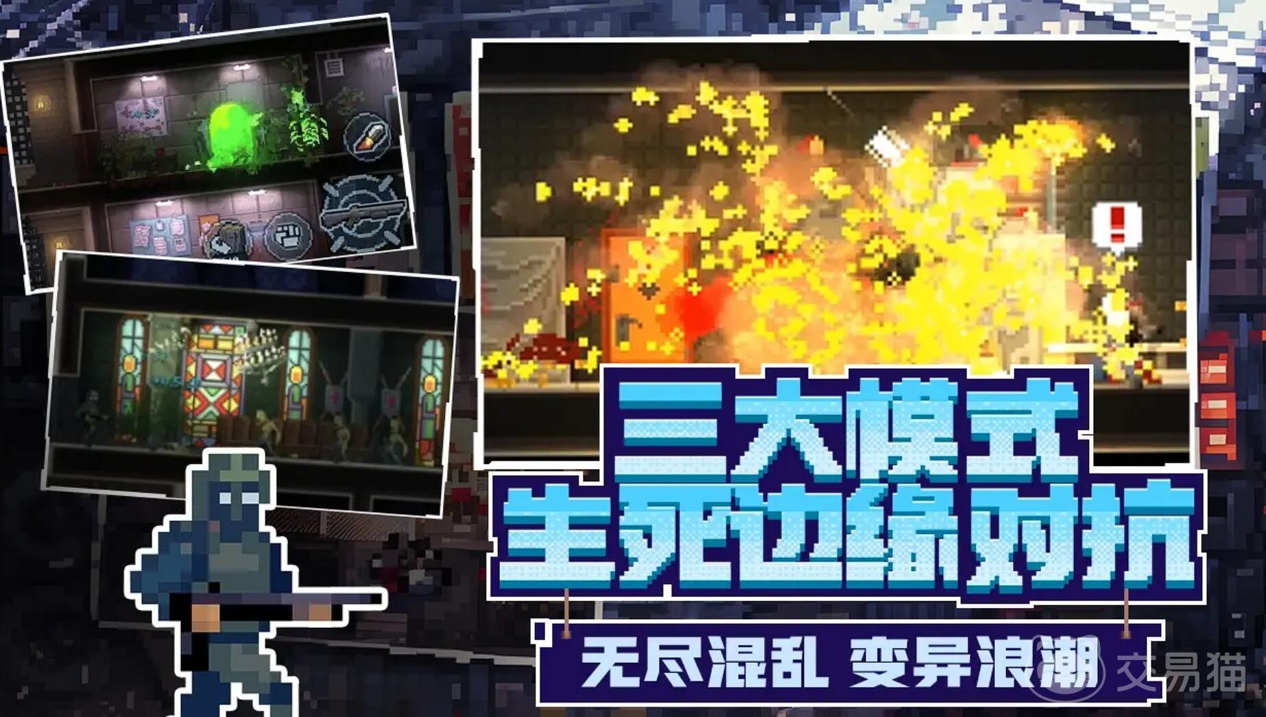 破门而入行动小队加点攻略 破门而入行动小队各职业技能搭配与属性分配指南