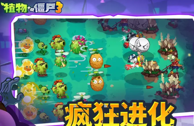 植物大戰(zhàn)僵尸3吞噬塔樓boss怎么打 植物大戰(zhàn)僵尸3吞噬塔樓通關(guān)攻略