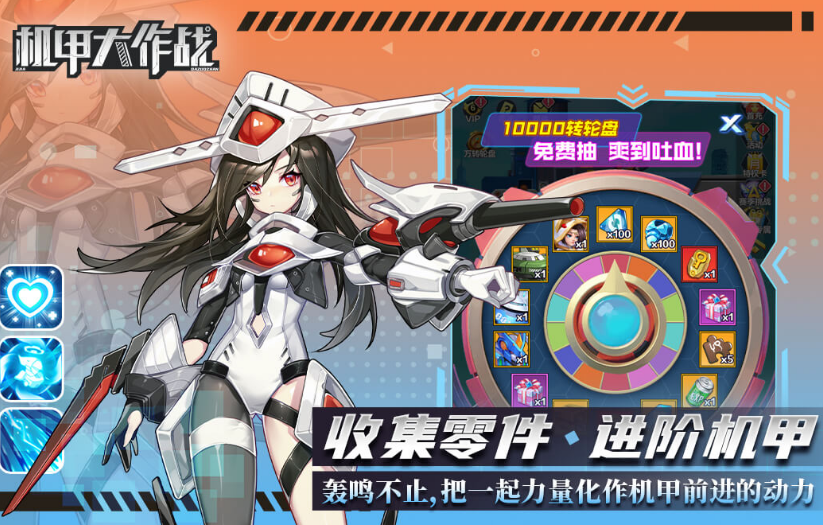十大機甲射擊游戲有哪些?2025流行的機甲射擊手游排名
