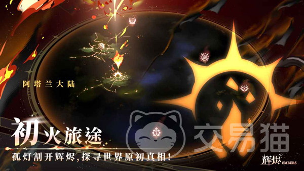 辉烬安装方法全解析 辉烬游戏完整安装教程