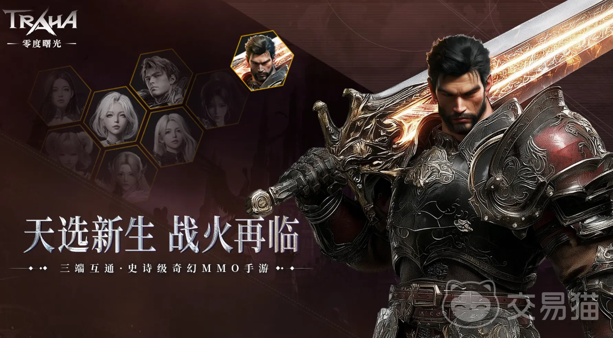 零度曙光大剑技能加点攻略 零度曙光大剑流玩法详解