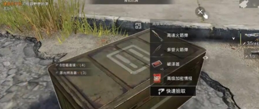 失控進(jìn)化如何打坦克 失控進(jìn)化坦克怎么打