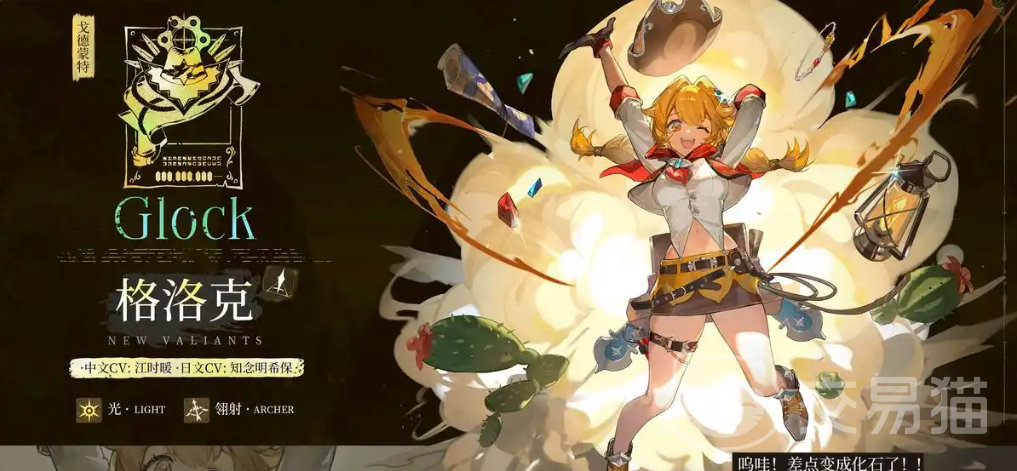 王者荣耀辉烬格洛克值得入手吗 王者荣耀辉烬格洛克技能详解与实战表现分析