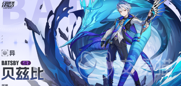 伊瑟贝兹比怎么样 伊瑟贝兹比强度解析与实战表现