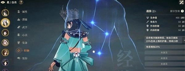 對決劍之川弓術(shù)攻略 對決劍之川弓術(shù)介紹