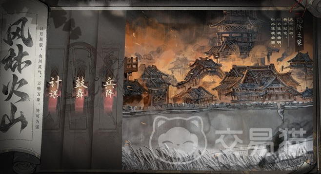 三国望神州是哪个公司开发的 三国望神州游戏背后制作团队揭秘