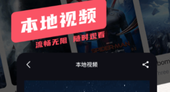 影視大全免費追劇app下載有什么 好用的追劇軟件推薦