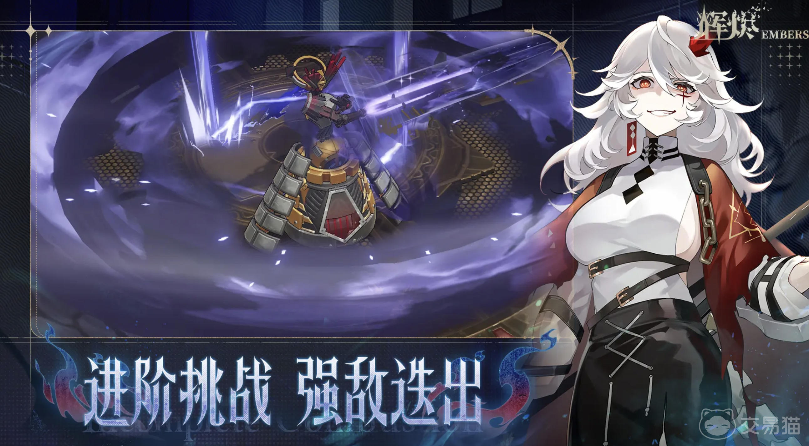 辉烬格斗系怎么样 辉烬格斗系玩法与角色强度解析