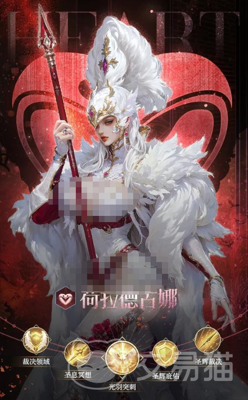 不朽箴言女武神是谁 不朽箴言手游女武神身份揭秘