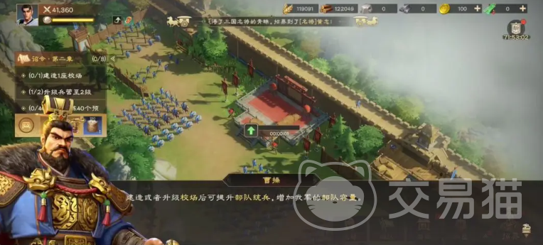 偃武建筑系统怎么样 偃武手游建筑系统深度解析
