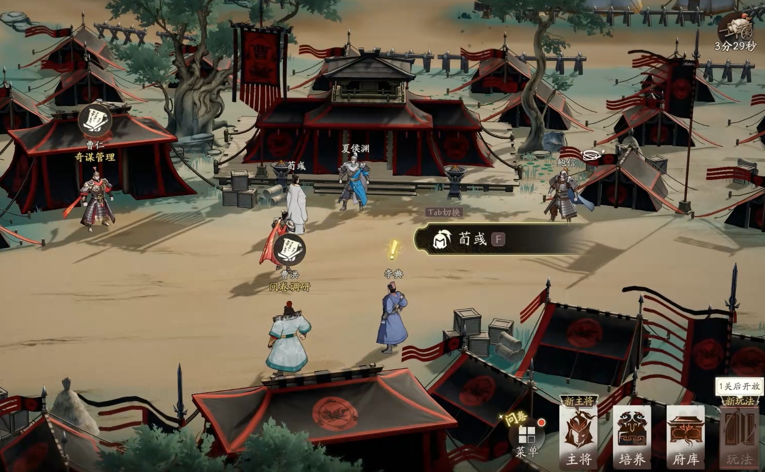 三國望神州是什么游戲 三國望神州游戲玩法介紹