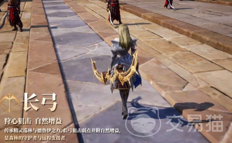 零度曙光弓技能加点技巧 零度曙光弓箭流派怎么分配属性点