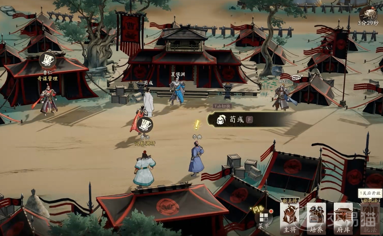 三国望神州是什么游戏 三国望神州玩法详细介绍与新手入门指南