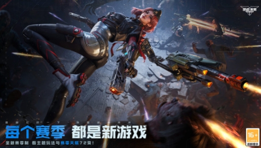 逆戰(zhàn)未來測評分析 逆戰(zhàn)未來好玩嗎
