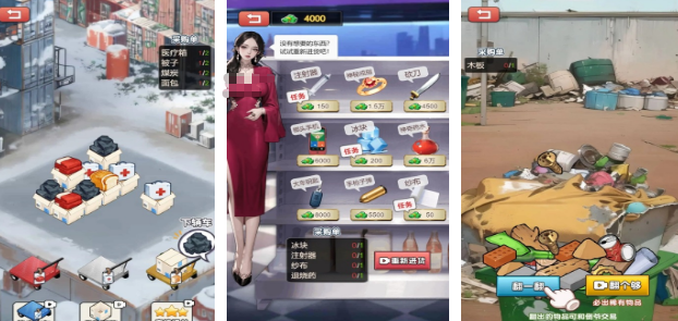 撿物資生存的手機(jī)游戲有哪些?2025流行的撿物資生存手游排名