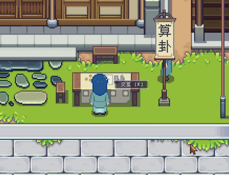 江城创业记息烽村位置揭秘 江城创业记息烽村全貌介绍