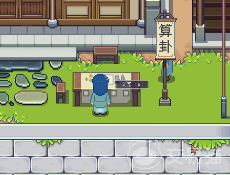 江城创业记息烽村位置揭秘 江城创业记息烽村全貌介绍