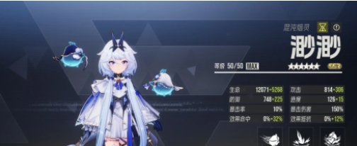 伊瑟PVP角色推薦指南 伊瑟PVP角色哪個好