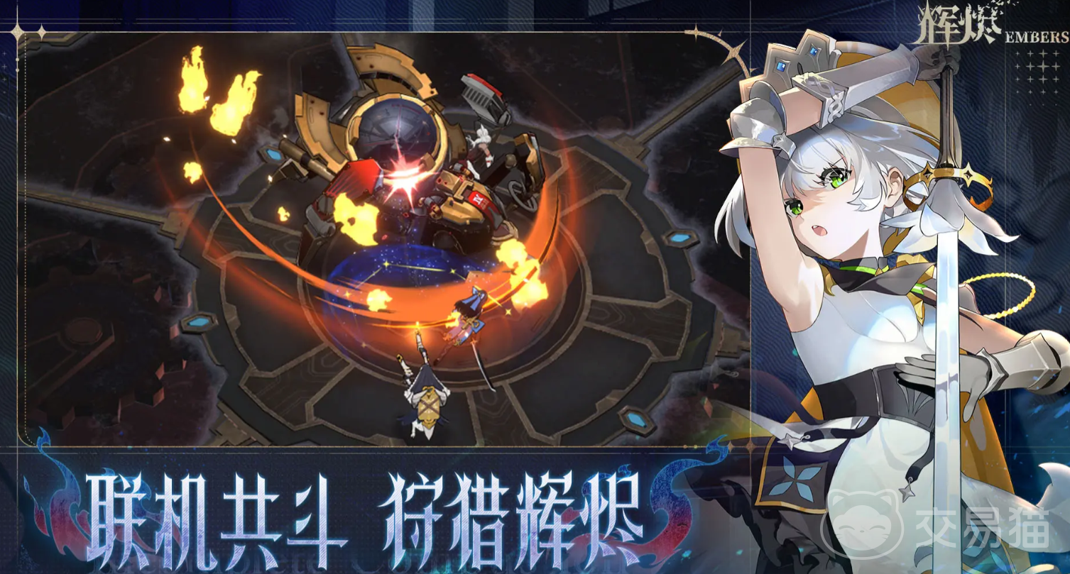 辉烬柯尔特怎么样 辉烬柯尔特强度全面解析