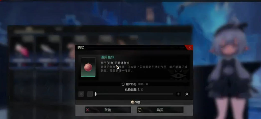二重螺旋釣魚(yú)技巧分享 二重螺旋怎么釣魚(yú)