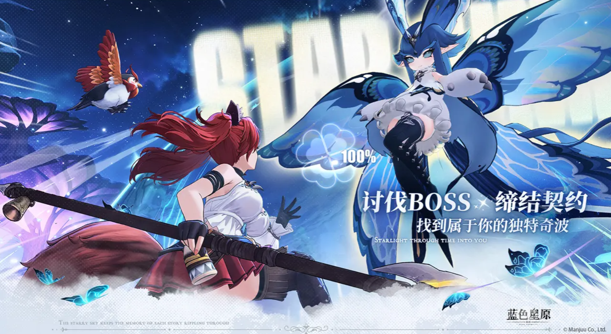 蓝色星原旅谣PVP怎么玩 蓝色星原旅谣PVP玩法技巧全解析