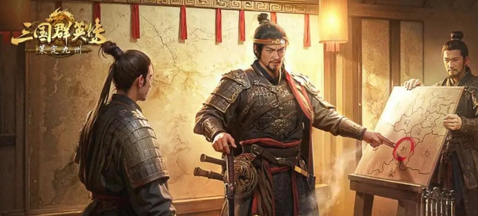 三國(guó)群英傳策定九州星石有什么用 三國(guó)群英傳策定九州星石系統(tǒng)攻略