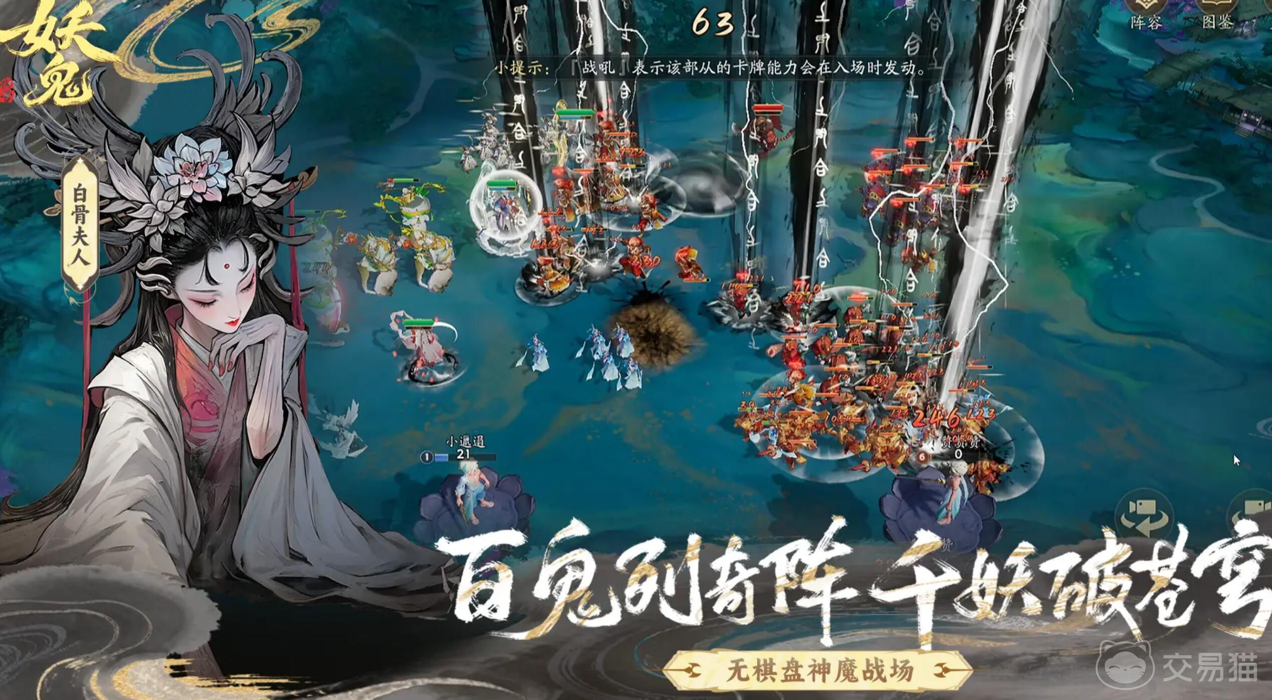 代号妖鬼核心卡怎么选 代号妖鬼各阵营核心卡推荐