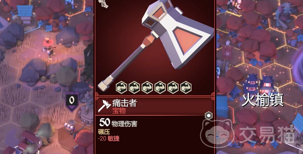 为了吾王痛击者获取方法全解析 为了吾王痛击者刷取技巧与掉落途径详解