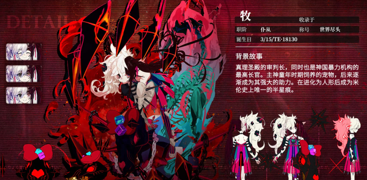 千年之旅牧配隊(duì)介紹 千年之旅牧如何配隊(duì)