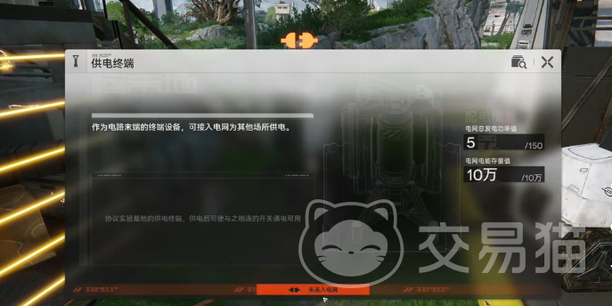 明日方舟终末地电力系统玩法详解 明日方舟终末地电线连接与布局技巧指南