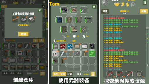 手機上能玩的單機大作推薦 2025熱門的單機游戲盤點