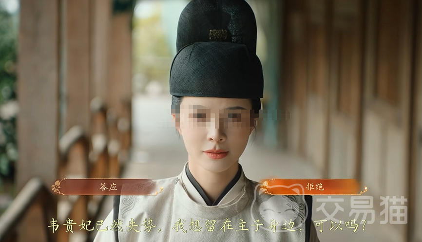 盛世天下君权下的爱怎么选 盛世天下君权下的爱攻略分享