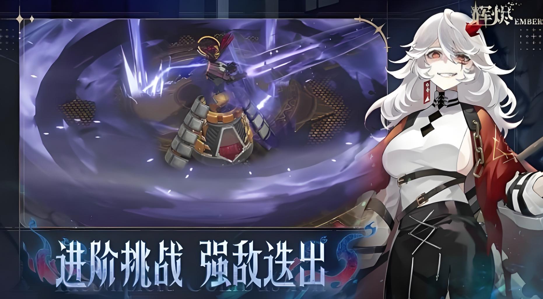 辉烬格斗怎么玩 辉烬格斗核心机制与玩法详解