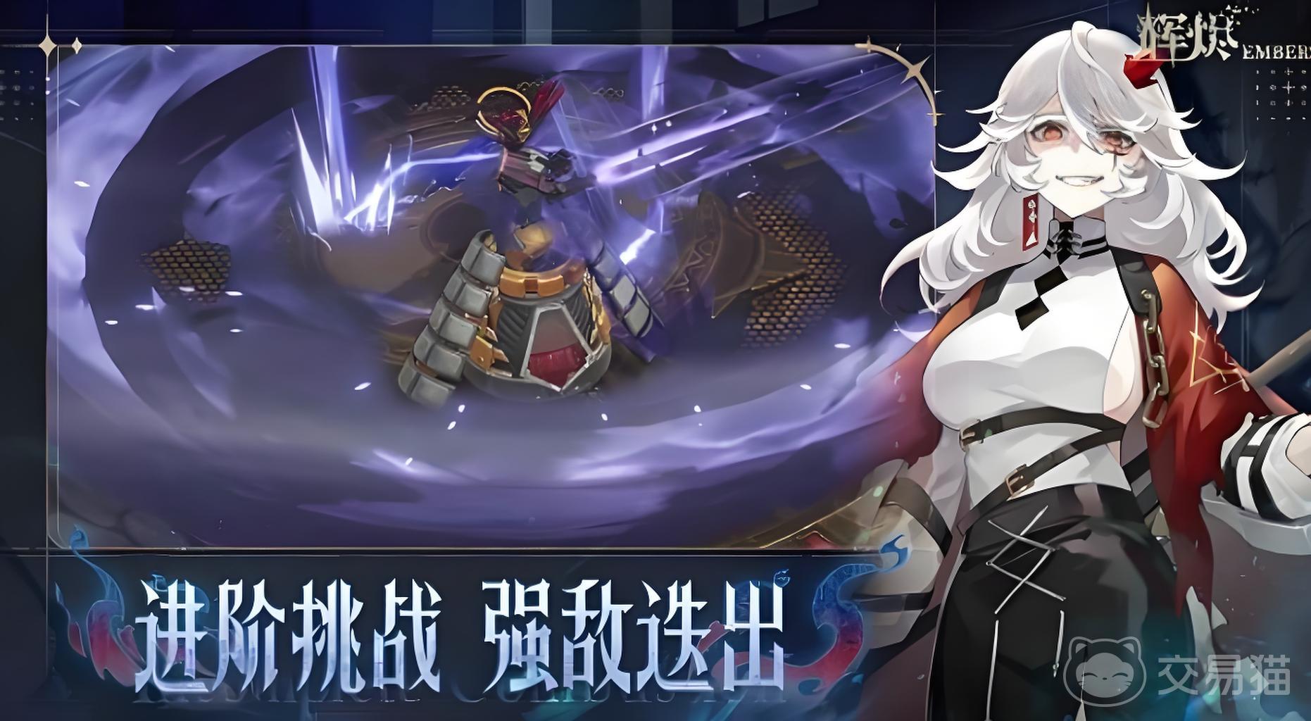 辉烬格斗怎么玩 辉烬格斗核心机制与玩法详解