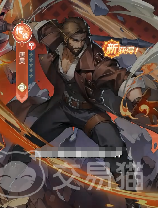 口袋斗罗大陆唐昊值得培养吗 口袋斗罗大陆唐昊强度全面分析