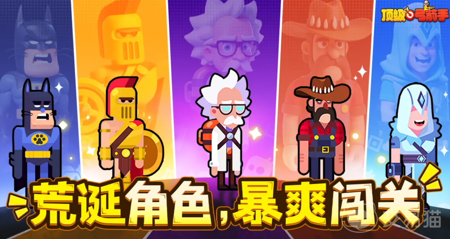 顶级弓箭手暗系流派玩法揭秘 顶级弓箭手手游暗系输出技巧全解析