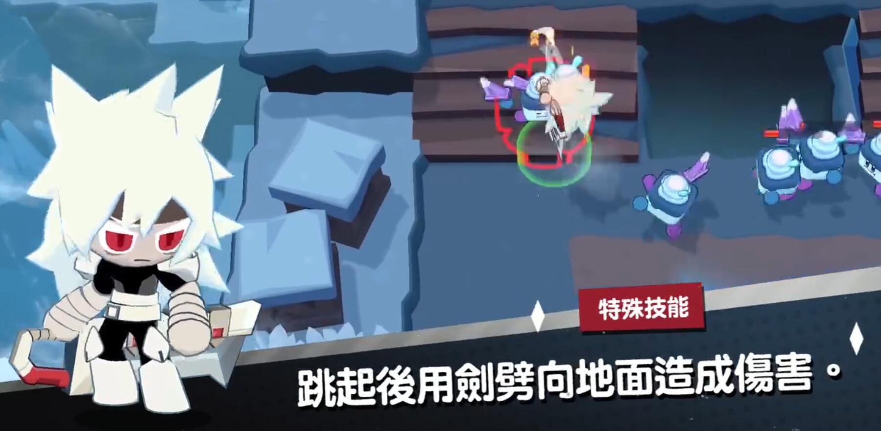 餅干人聯(lián)盟冰巖餅干怎么樣 餅干人聯(lián)盟冰巖餅干強(qiáng)度介紹