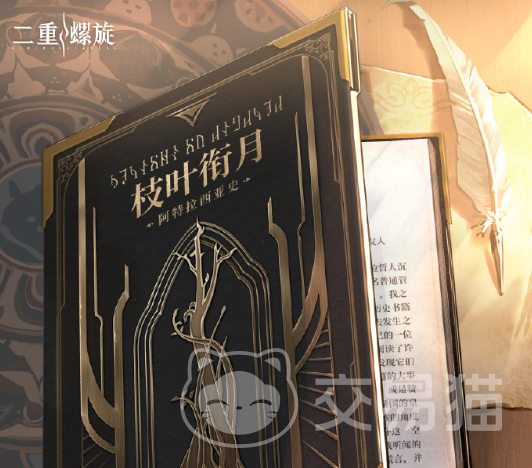 二重螺旋月石技术揭秘 二重螺旋月石技术全面解析